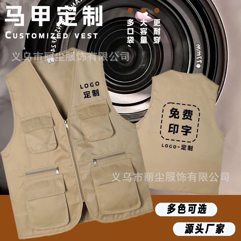 Volunteer Multi-Pocket Vest Custom Printed Logo Workwear Advertising Vest Labor Protection Engineering Uniform Work Vest Volunteer Multi-Pocket Vest Custom Printed Logo Workwear Advertising Vest Labor Protection Engineering Uniform Work Vest
