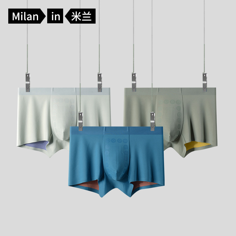2025米兰新款托玛琳100支双面莫代尔男士内裤桑蚕丝无痕平角裤头