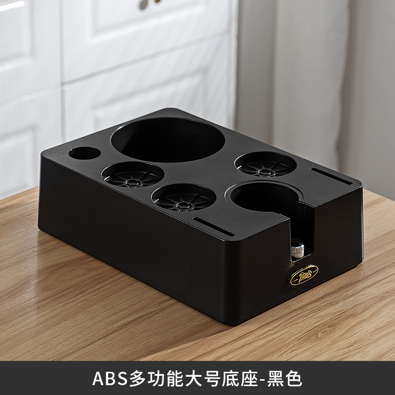 [블랙] 유니버설 베이스