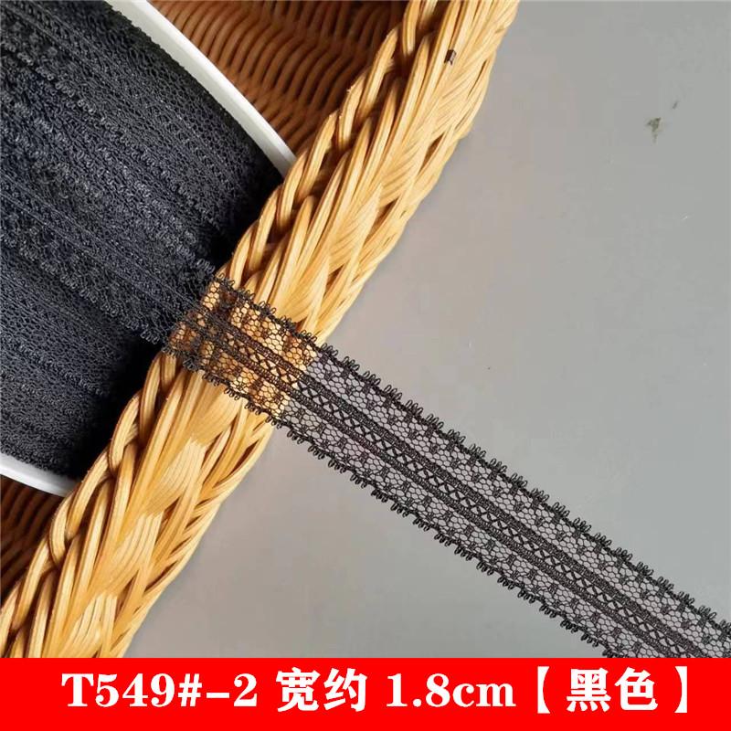 T549의 경우 # -2폭 약 1.8cm 블랙【 1m 】