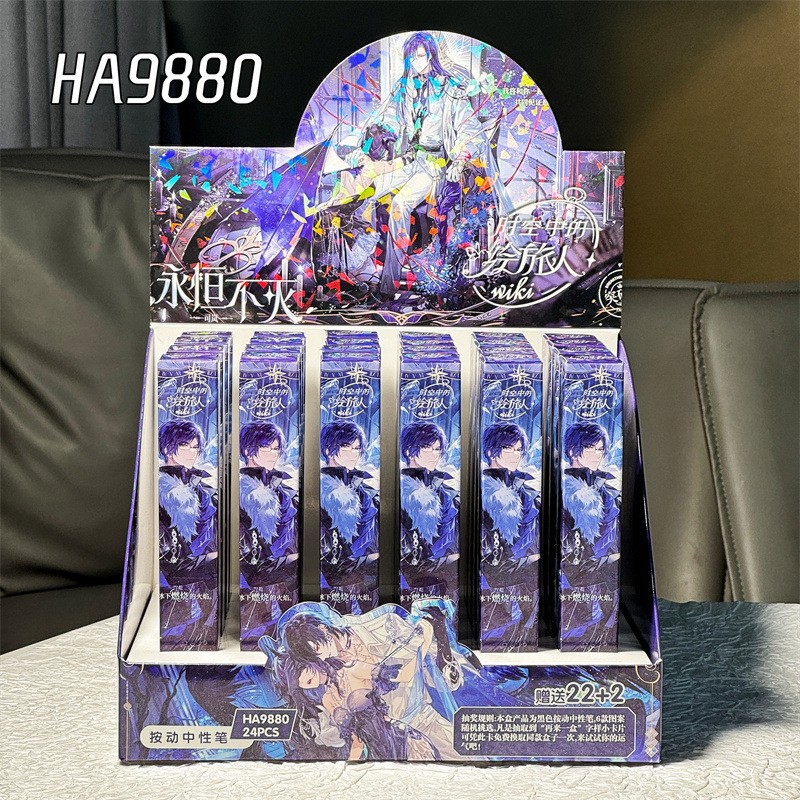 9880-시간 여행자 블라인드 박스 [Pat 22, 24]