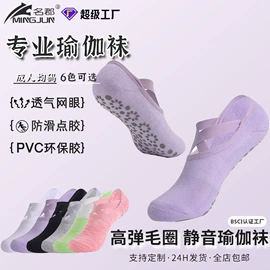 运动休闲棉袜;足球袜;护腕