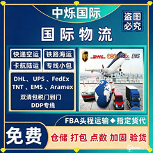 ���H�����Ŀ��f����Ӣ�����޼��ô�W�޿羳����FBA�^������DDP