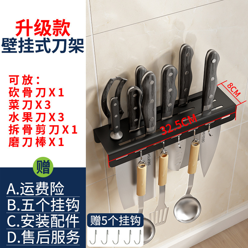 回転ナイフホルダーホルダーキッチンカウンター家庭用刃物箸籠まな板一体多機能収納棚|undefined