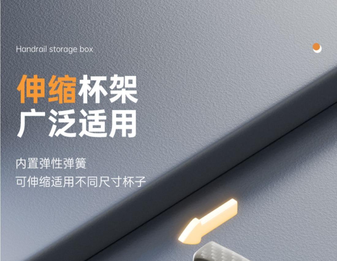 Car armrest box storage box car cup holder seat gap storage box car booster pad elbow support can be raised and lowered