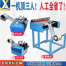 ȫ�Ԅ�pvcƬ����Ĥ���ЙCpetƬ���ЙCӲ�zƬ��Ƭ�C�X���~Ƭ�ü��C