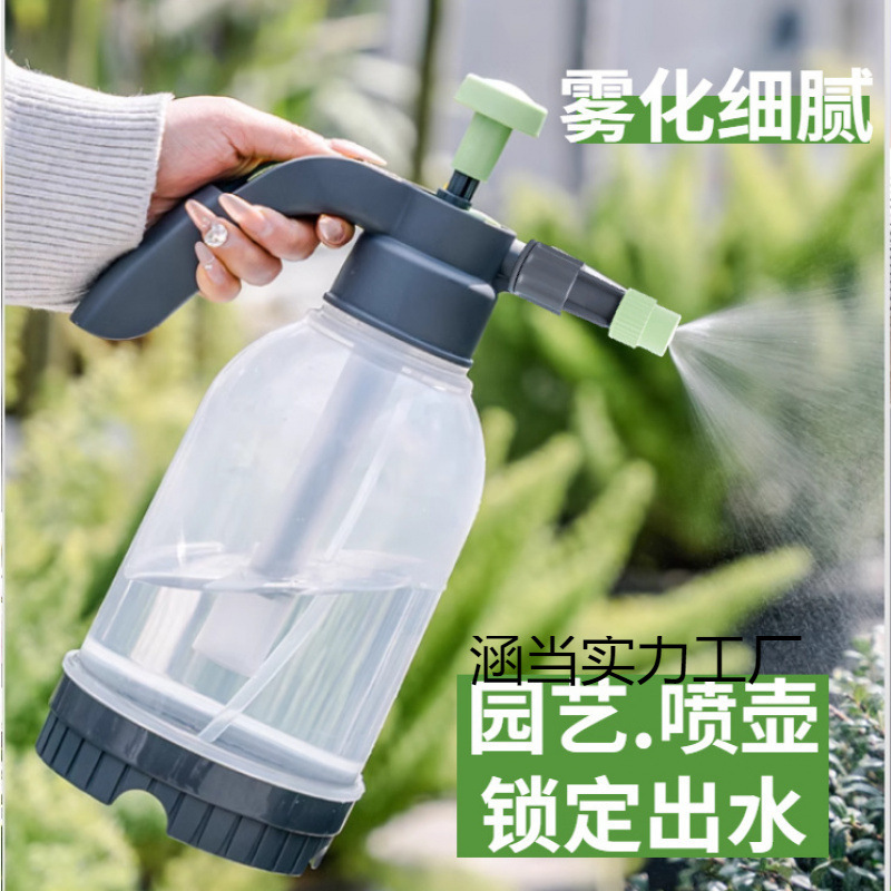 喷壶气压式浇花雾状喷雾养花雾化消毒喷水壶洒水壶小型喷