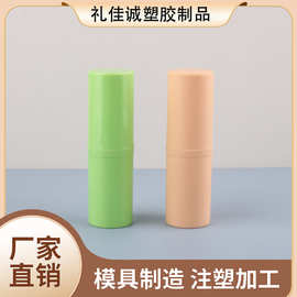 绿色润唇膏款爆款紫草膏肤色热销塑料口蜡管分装瓶遮瑕膏厂家批发
