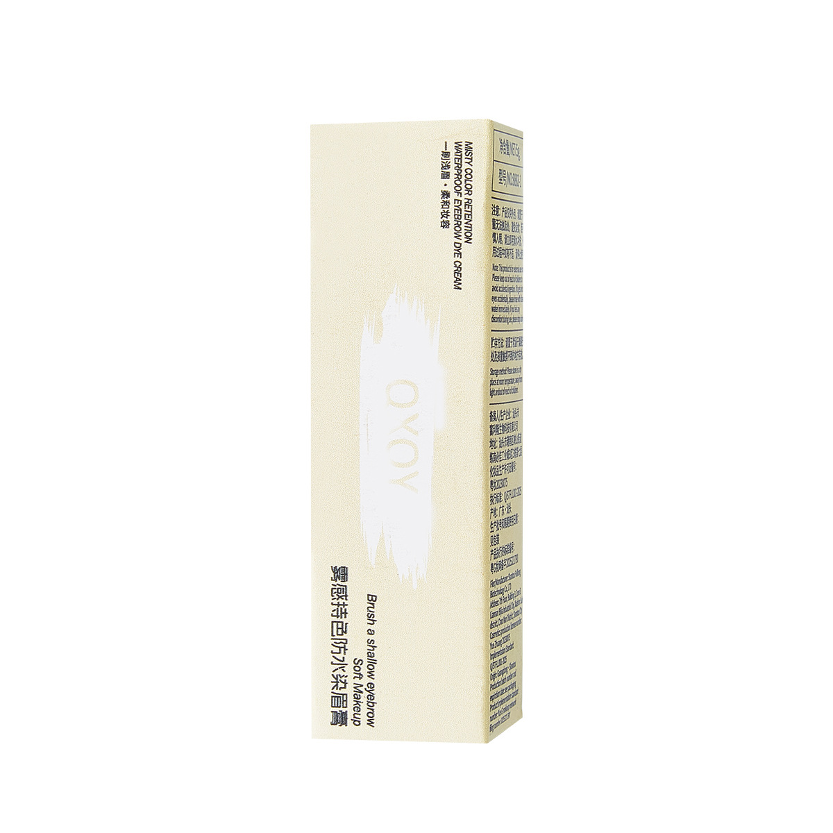 QXQY crema de cejas impermeable a prueba de niebla de color, color natural, estereotipo, no es fácil de deslumbrar, crema de cejas impermeable, maquillaje de ojos image 6