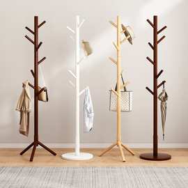 落地挂衣架卧室挂包架实木衣帽架家用简易衣架挂衣杆房间衣架落地