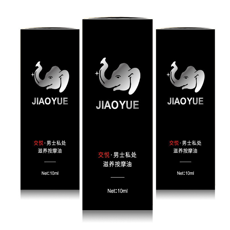 Men’s Private Parts Nourishing Massage Oil 10ml Adult Care Essential Oil — detail image 3