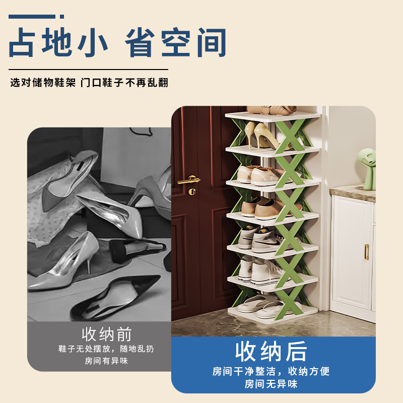 Estante de zapatillas simple económico para el hogar que ahorra espacio de múltiples capas sin instalación a prueba de polvo plegable de plástico estante de almacenamiento de baño