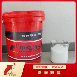 耐火防火材料;防火涂料;保温隔热材料