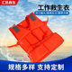 Adult Life Jacket Buoyancy Foam Life Vest Drifting Fishing Buoyancy Vest Flood Prevention Emergency Life Jacket