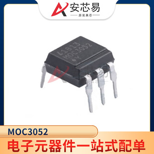 MOC3052ֱ��DIP-61.15V�p��ɿع���̖ݔ�������������w��