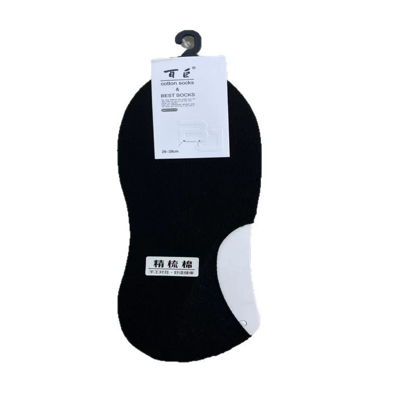 百巨 6029 мужские носки из прядёного хлопка invisible socks весна-лето носки для лодки абсорбирующие пот sweat-absorbent antibacterial silicone non-slip non-falling socks