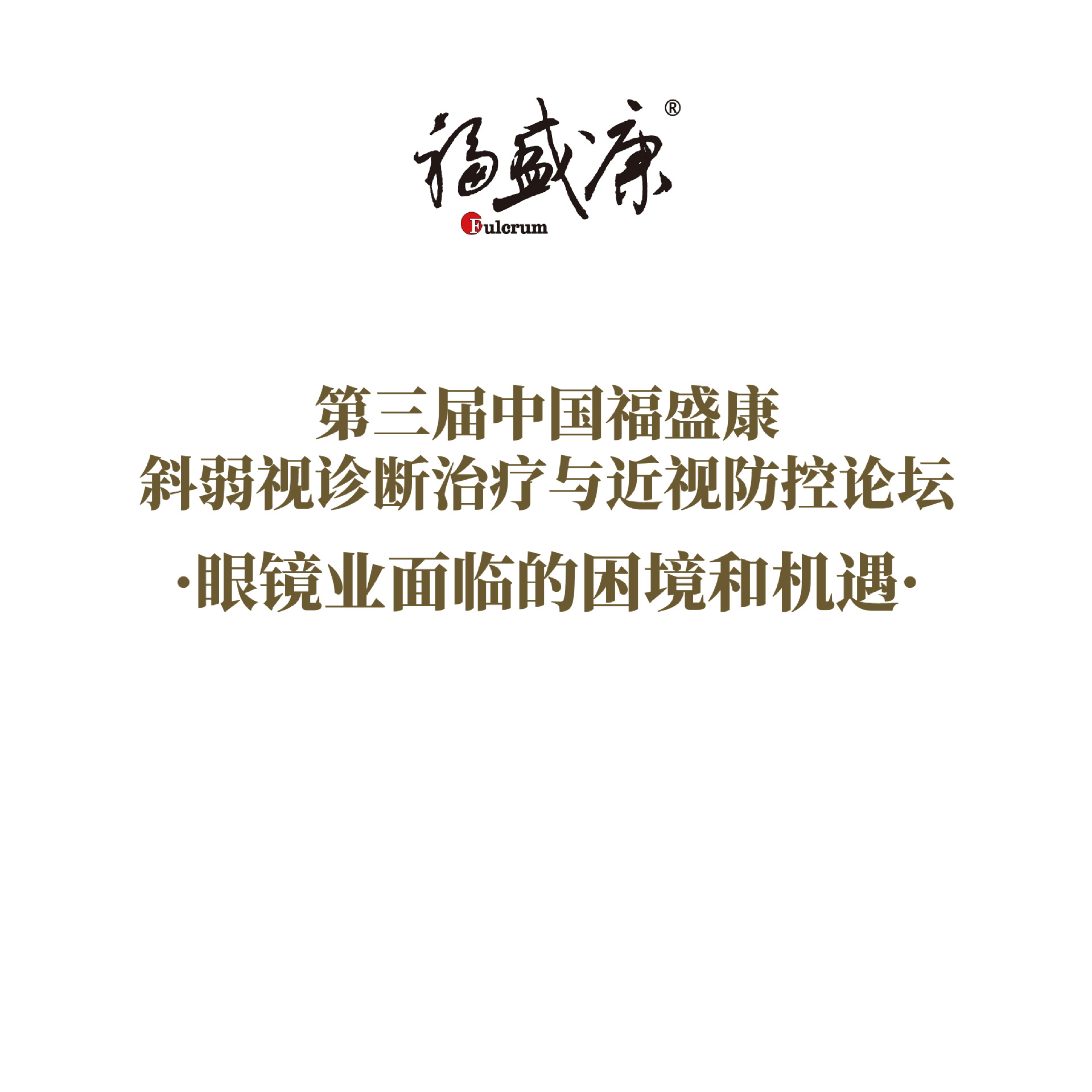 �۾�ҵ���ٵ������ͻ���  �γ�����