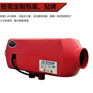 ���v܇�ӟ����� �����{��Ҳ�ů�ӟ�C �S�ҹ���24Vȼ�ͼӟ���