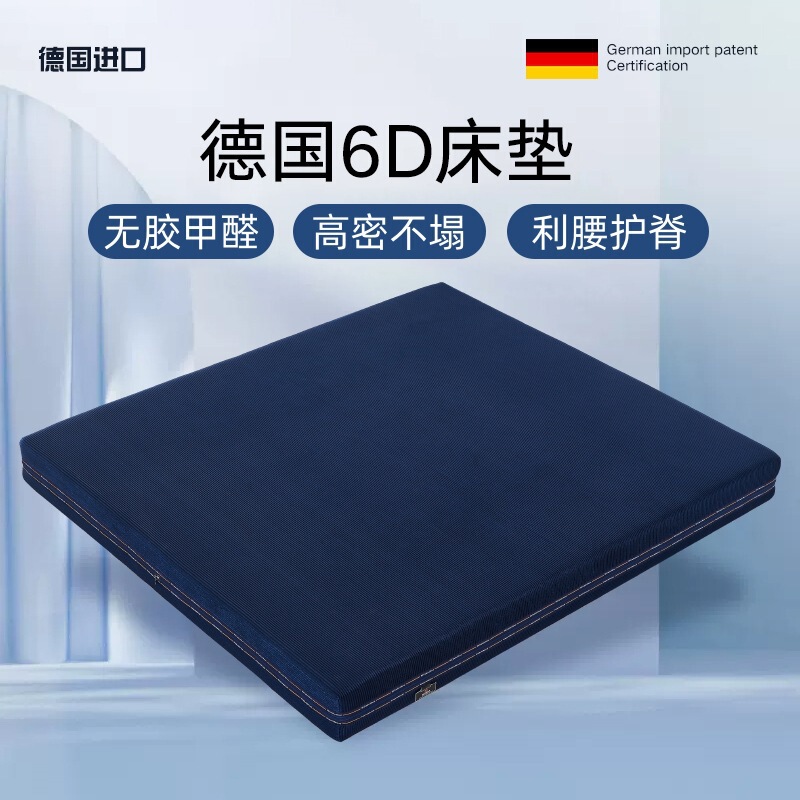3D Fiber Mattress 4D 5D 6D Glue-Free Washable 1.95m m Removable Breathable Simmons Thin Thickened Mattress