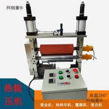 �ӟ�݁Ͳ�����C�C��Ĥ�O����Dӡģ�Љ����T�z�_���C��݁��̫��