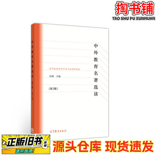 ���֕�������������x�x �ڶ�2��/Ф��/�ߵȽ���������/2020-04/9