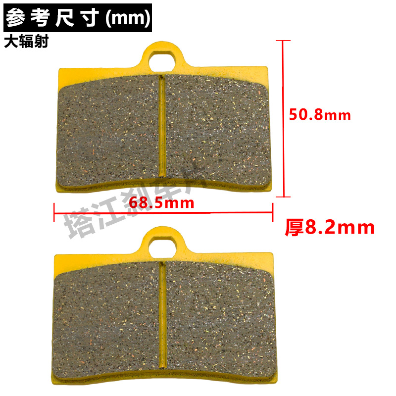 Pastillas de freno de abulón grande, pinza de cuatro pistones modificada para vehículo eléctrico, freno de disco de motocicleta a base de cobre de cerámica, venta directa de fábrica