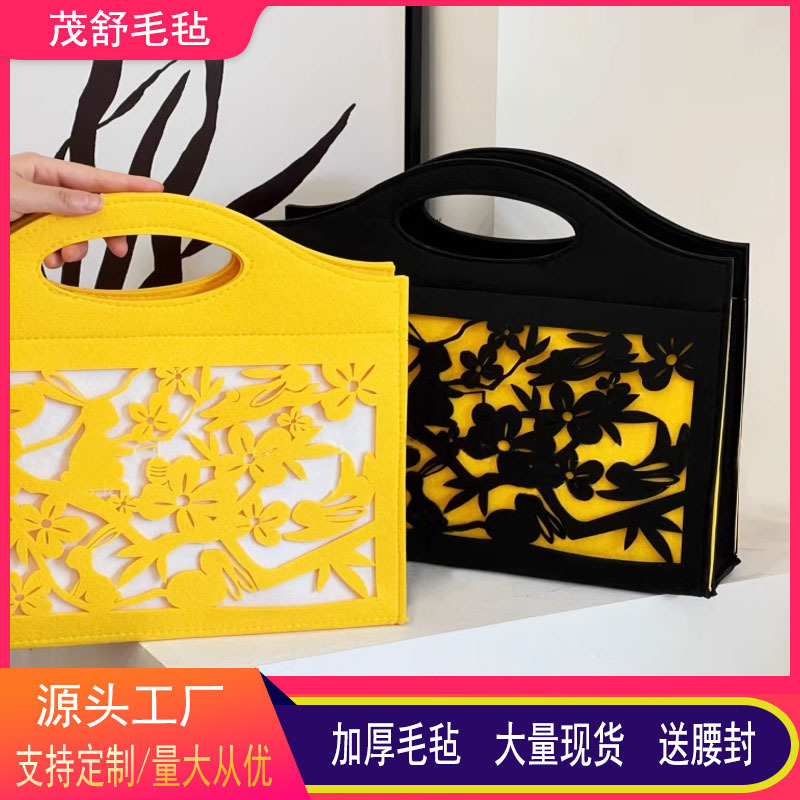 New Internet Celebrant Moon Cake Packaging Box New Chinese Mid-Autumn Moon Cake High-end Gift Bag Felt Portable Accompanying Guofeng Gift
