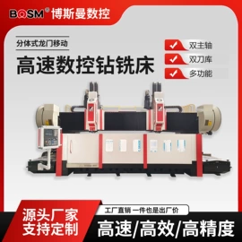 钻床;镗床;数控机床