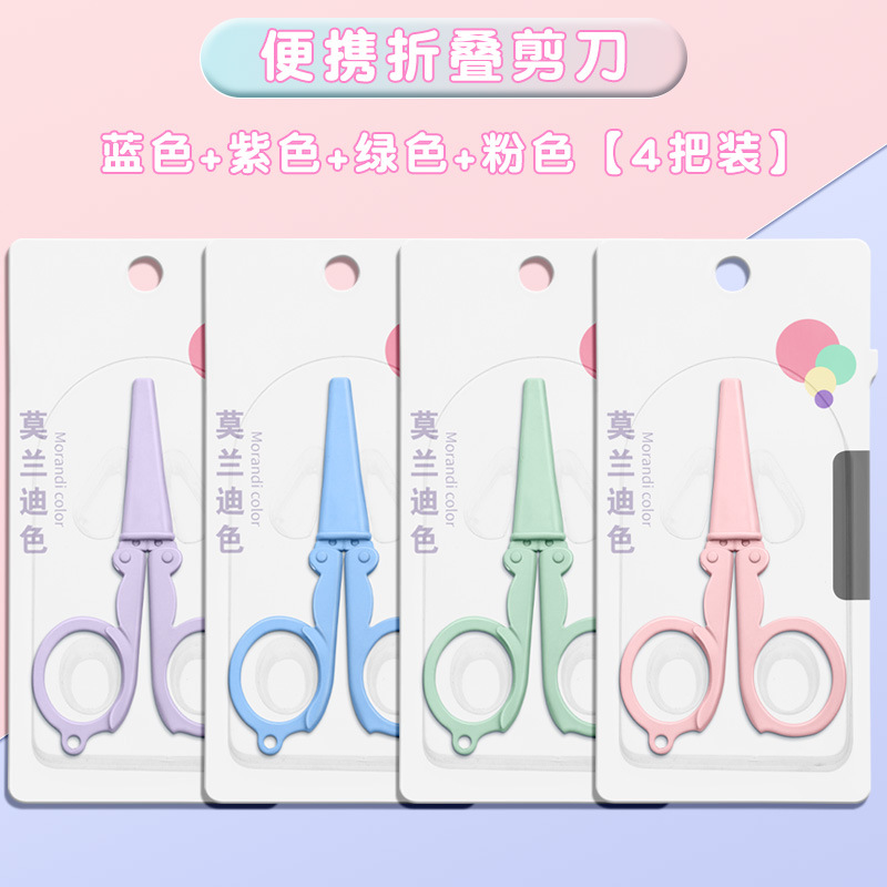 4 [타로 퍼플 클리어 블루 아보카도 그린 체리 파우더]]
