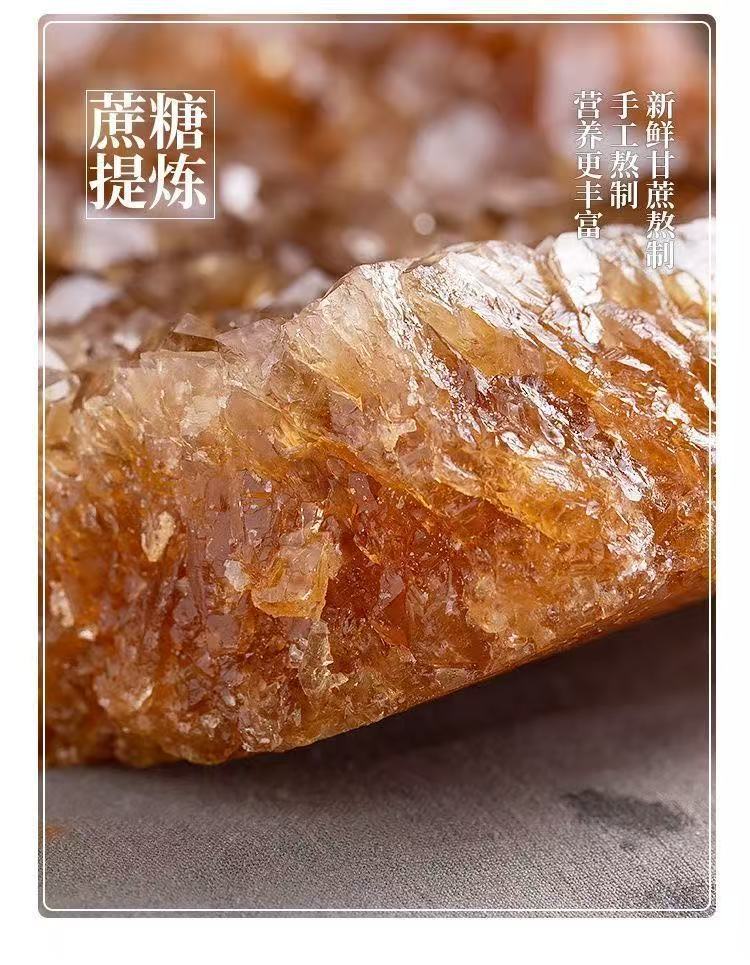 Yellow Rock Sugar Small Crystals 250g Jar Traditional Chinese Sugar for Cooking Tea and Herbal Decoctions preparation