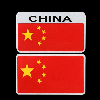 汽车反光磁力贴 红旗磁性贴车贴创意个性爱国磁铁贴B034