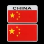 反光个性b034汽车车贴