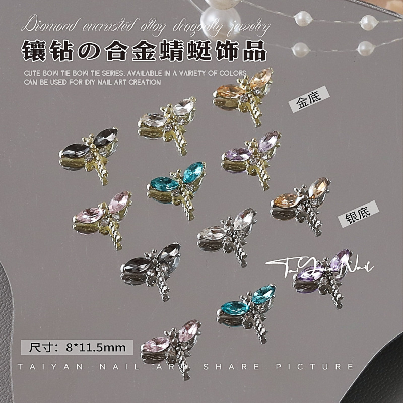 Korean Version of Cute Insect Nail Art Accessories Summer New Niche Design Dragonfly Nail Decoration Wearable Nail Accessories