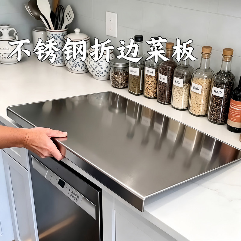 Food-grade stainless steel cutting board, kitchen anti-mold and antibacterial chopping board, thickened double-sided chopping board, non-stick surface Food-grade stainless steel cutting board, kitchen anti-mold and antibacterial chopping board, thickened double-sided chopping board, non-stick surface