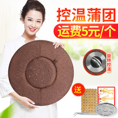 Factory Wholesale Moxibustion Mat, Sitting Moxibustion Device, Moxa Sticks, Moxa Rolls, Home Sitting Bench, Steaming Moxibustion Device, Moxibustion Sitting Cushion, Sitting Steaming Device