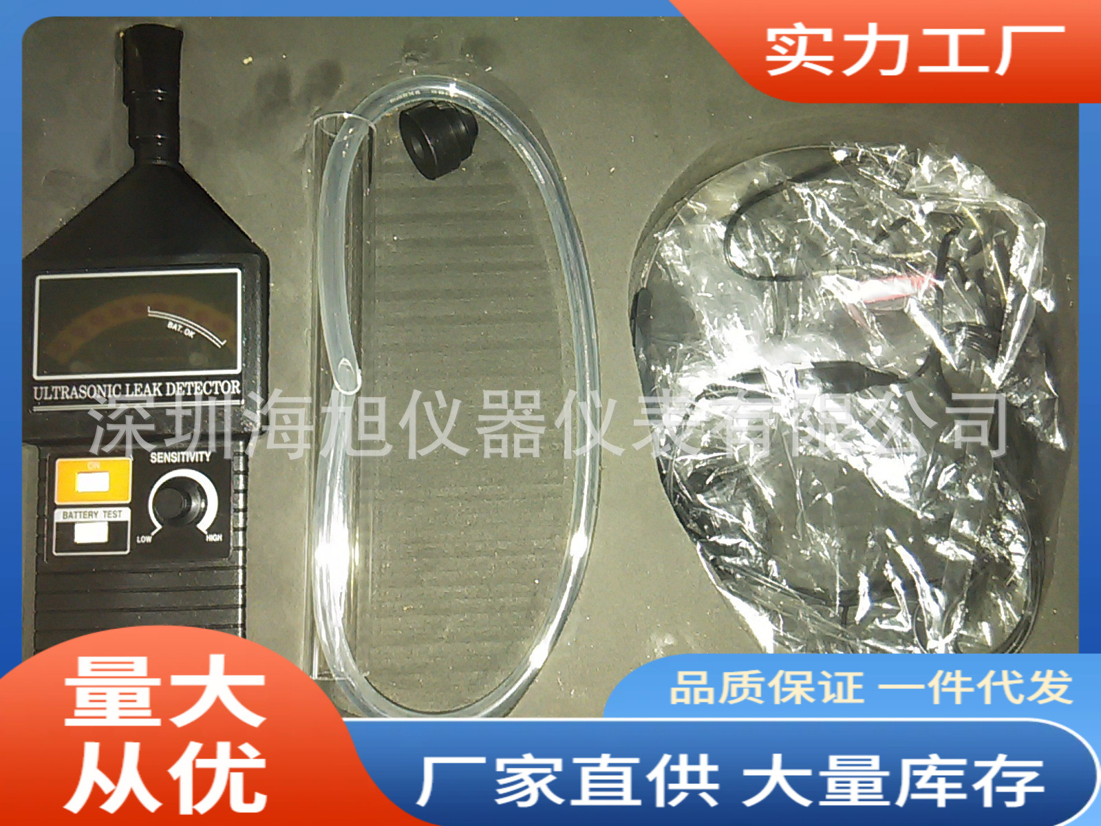 UT100K超声波放电泄漏检测仪|UT100K放电泄漏检测仪特价