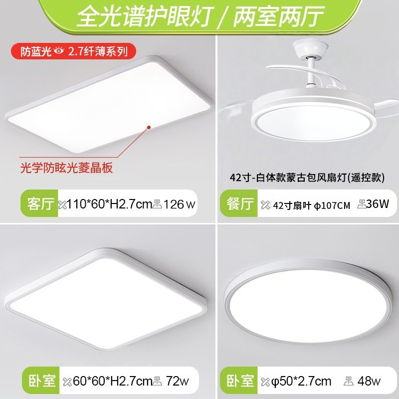 Lámpara de sala de estar de espectro completo, protección ocular, minimalista moderna, nueva luz de habitación de dormitorio principal de alta gama, lámpara de techo inteligente