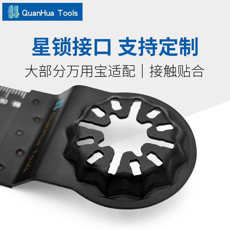 스타 잠금 인터페이스 보편적 인 보물 톱날 절단 나무 플라스틱 손톱