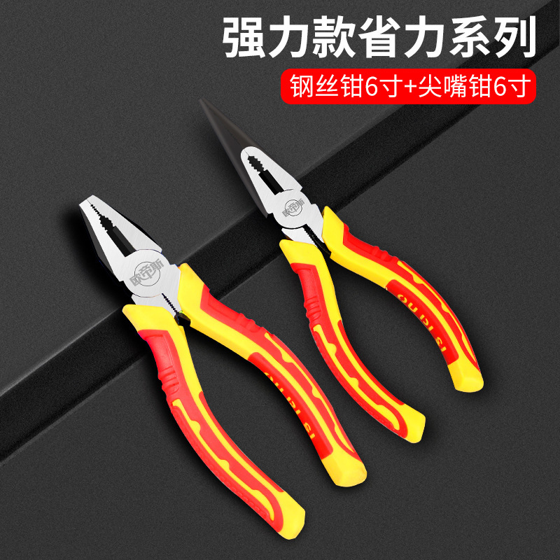 钳子老虎钳家用钢丝钳电工专用斜口多功能尖嘴工业级手钳工具大全|undefined