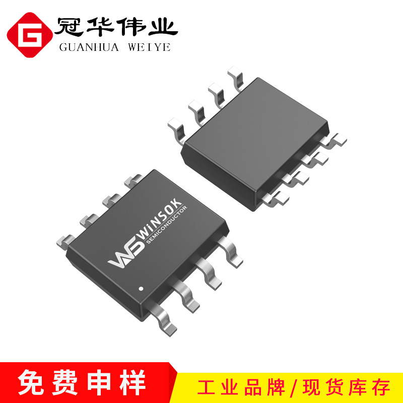 BSO033N03MSG BSO040N03MSG 30V 22A N沟道 SOP-8 场效应管