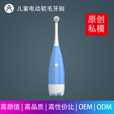 2021爆款三代儿童企鹅电动牙刷软毛牙刷3-6-12儿童牙刷宝宝牙刷|ms
