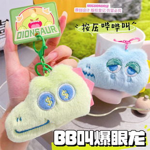 ������ë�q��ż��ͨ������ë�q������ߕ������֨֨�����ޙC���l