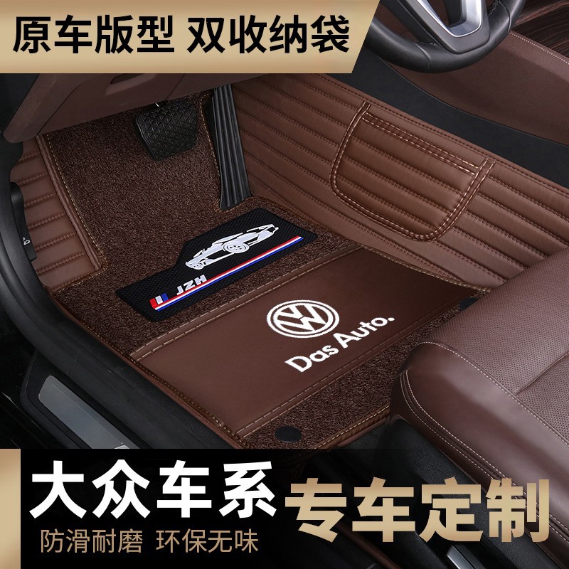 大众专用汽车脚垫宝来朗逸捷达速腾高尔夫polo全包围车plus启航大