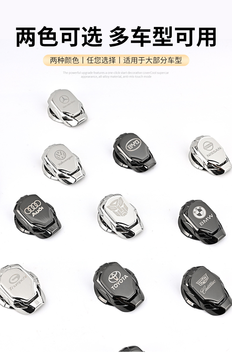 Car Modification Button Stickers Interior Start Protective Cover Metal Ignition Decorative Stickers Car Modification Button Accessories
