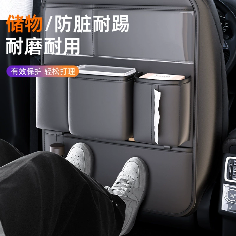 Автомобильный мусорный бак, коробка для салфеток, многофункциональный задний ящик для хранения «два в одном», подвесная сумка для хранения спинки автомобильного сиденья.