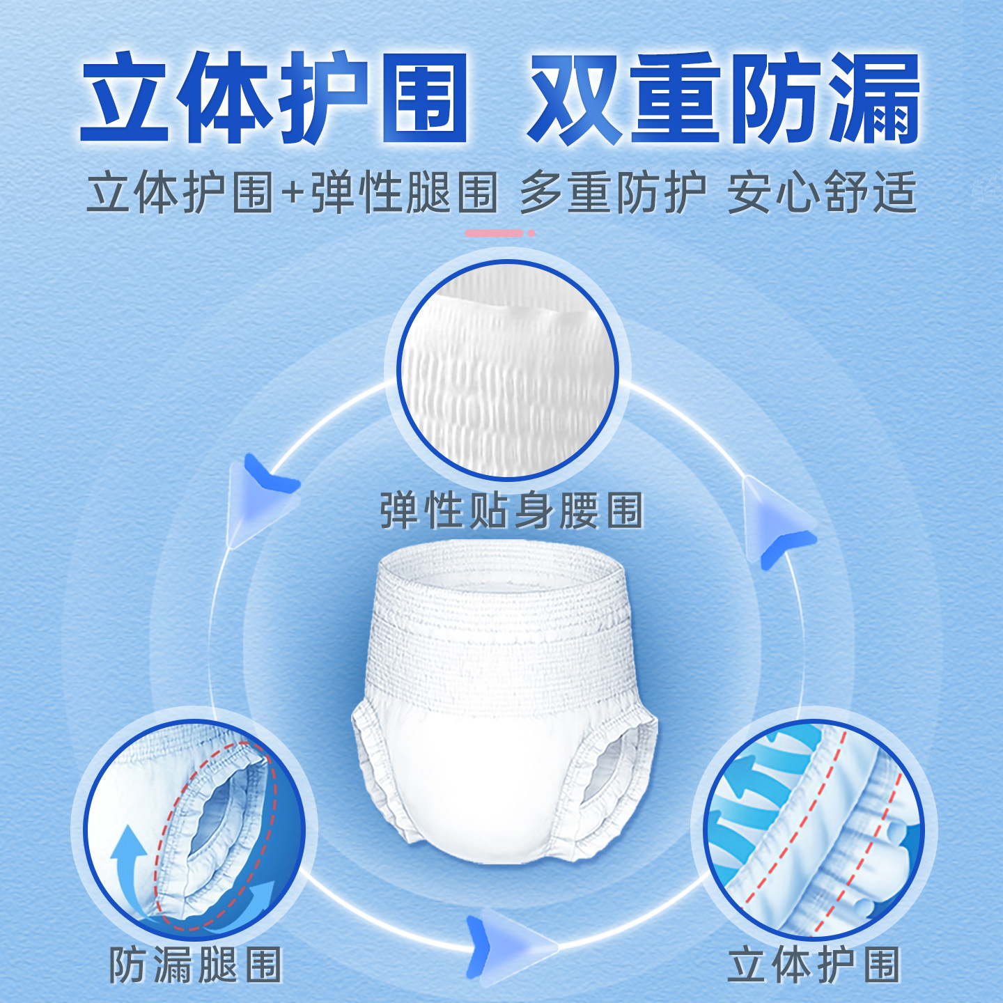 商品图
