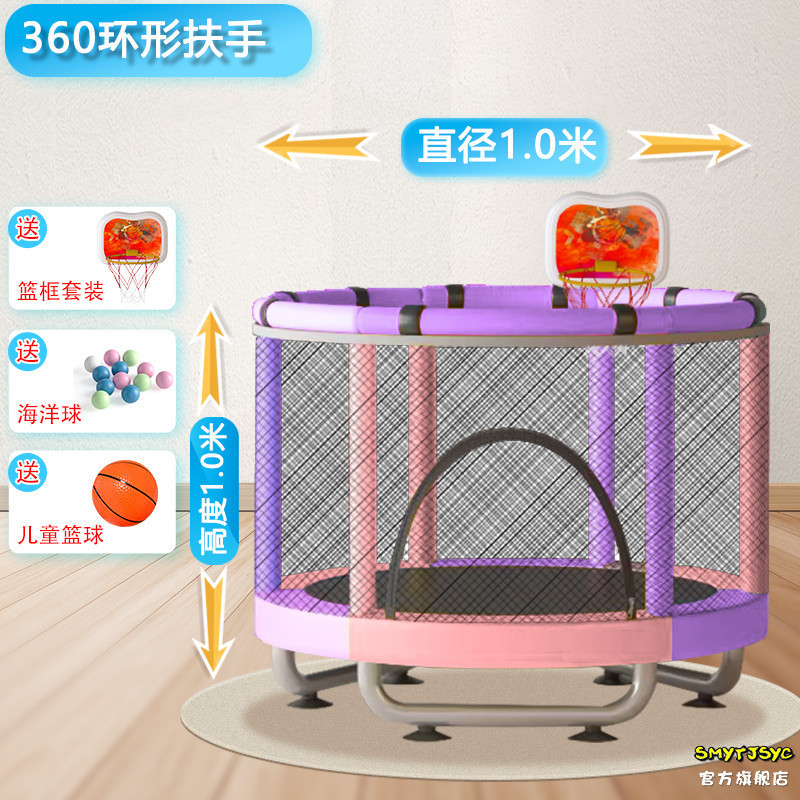 ハリネズミ子供用トランポリン屋内小型家庭用トランポリントランポリンネット付きトランポリン子供用トランポリン|undefined
