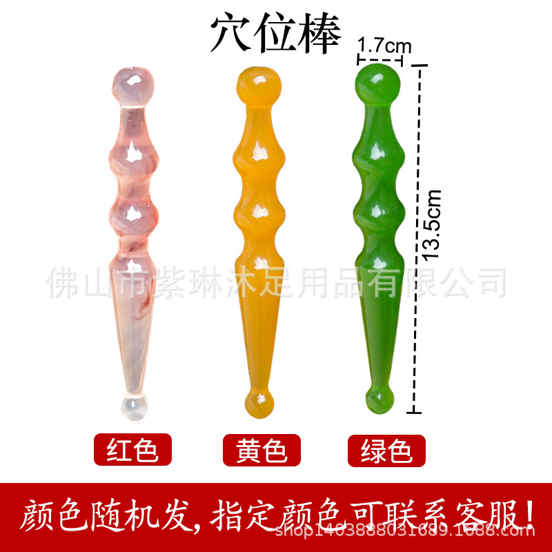 Tabla de masaje gua sha de resina al por mayor directamente de fábrica, para uso doméstico, adecuada para todo el cuerpo, masajeador de meridianos de Amazon. image 45