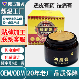 ��ʹ������͸�Ǹ��S�Ҷ����i׵�����P����Ħ�l�����oem�N�ƴ���