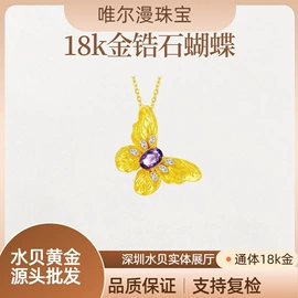 K金项饰;K金手饰;金属工艺品